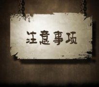 公司驗資注意事項？