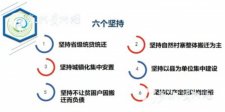 易地扶貧搬遷“搬后怎么辦”？貴州首批集訓400多名干部