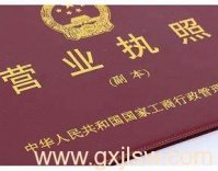 南寧注冊(cè)公司要多少錢(qián)？南寧公司注冊(cè)多久？南